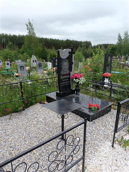 Куликов Анатолий Александрович