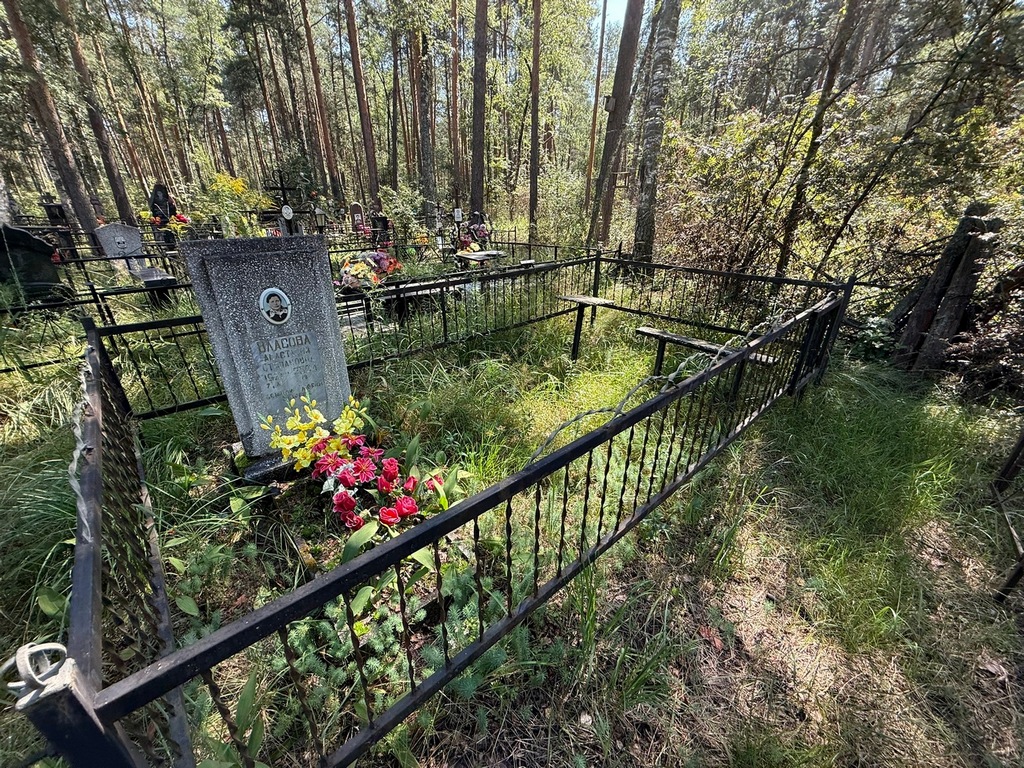 Власова Анастасия Степановна