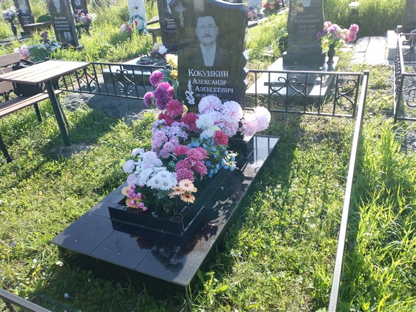 Кокушкин Александр Алексеевич