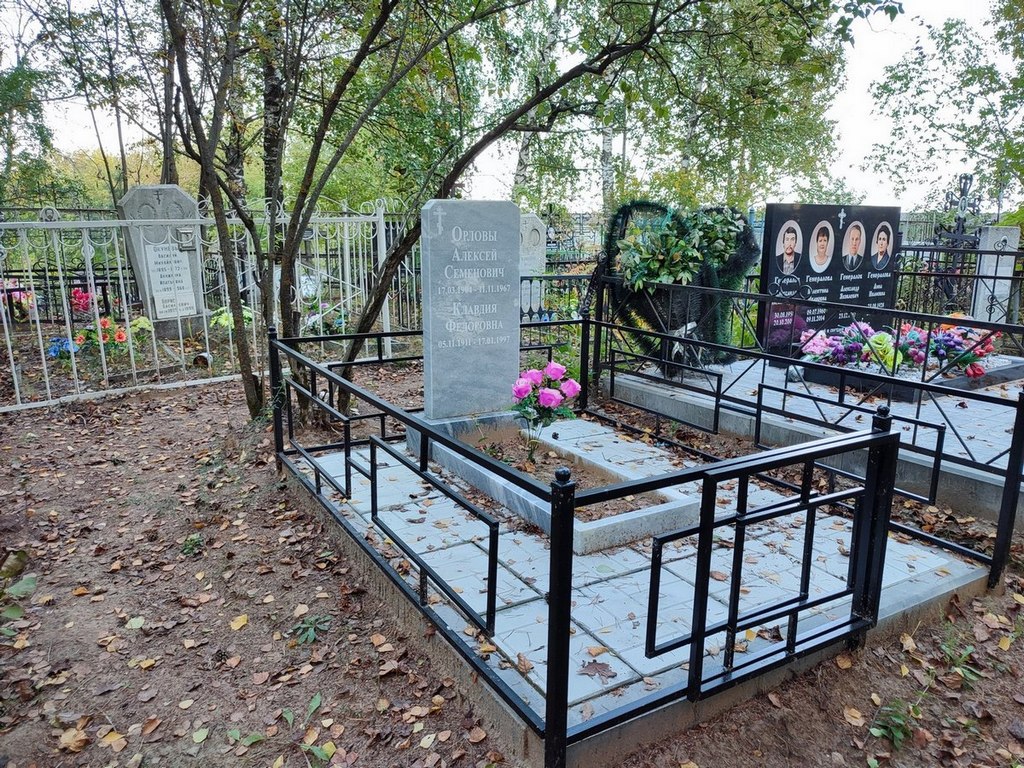 Орлов Алексей Семенович