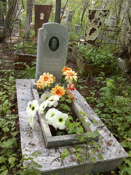 Булатова Анастасия Тимофеевна