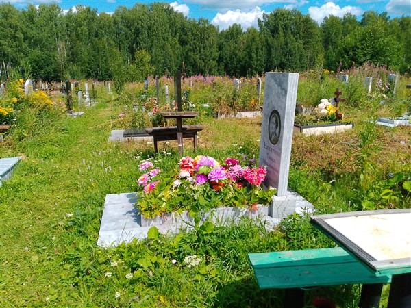 Никитина Тамара Михайловна