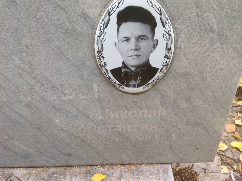 Волычков