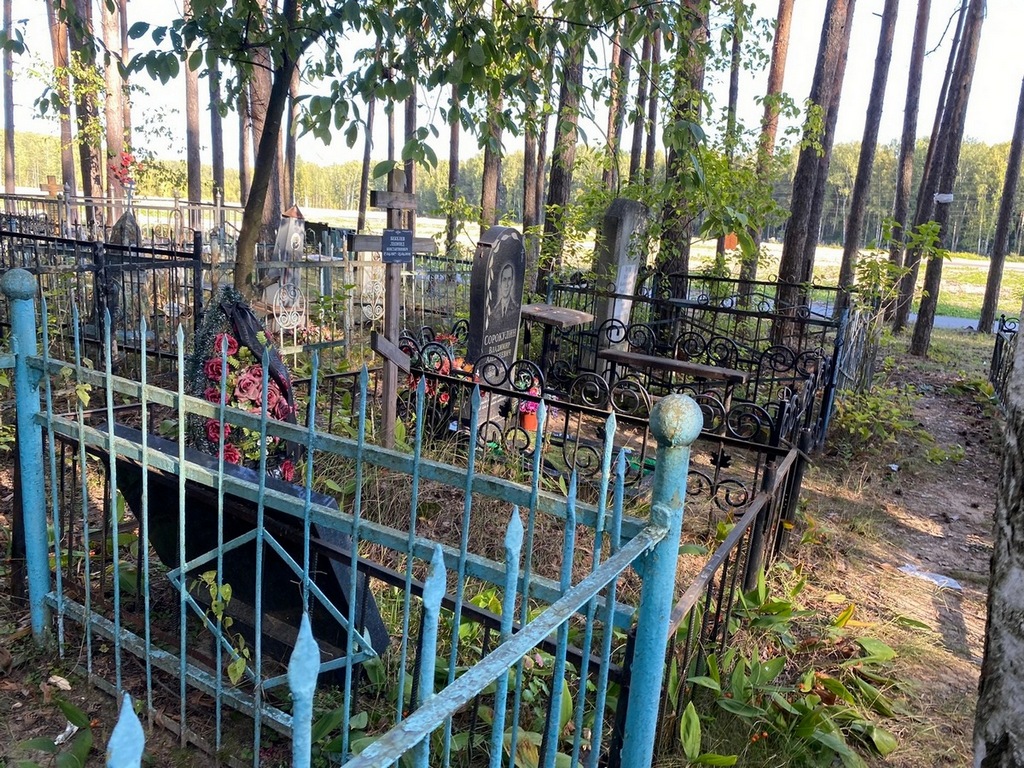 Бекелев Леонид Константинович