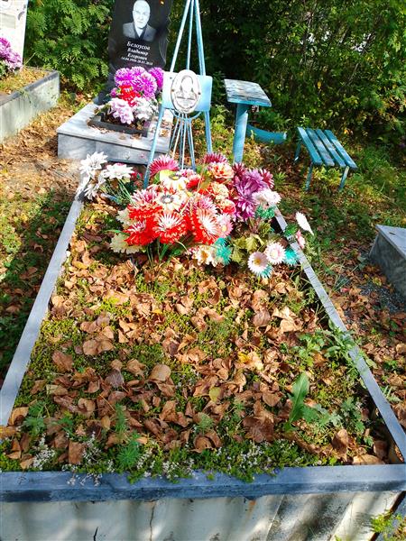 Ушенина Александра Прохоровна