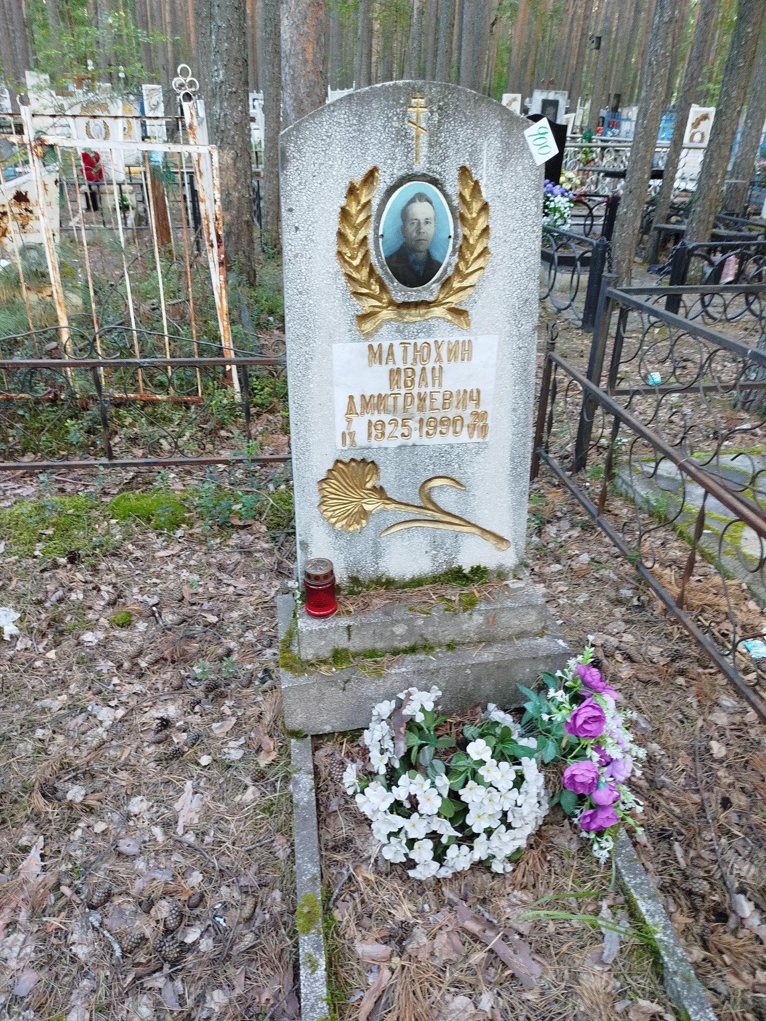 Матюгин Иван Дмитриевич