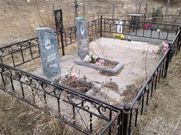 Бузмакова Гера Ивановна