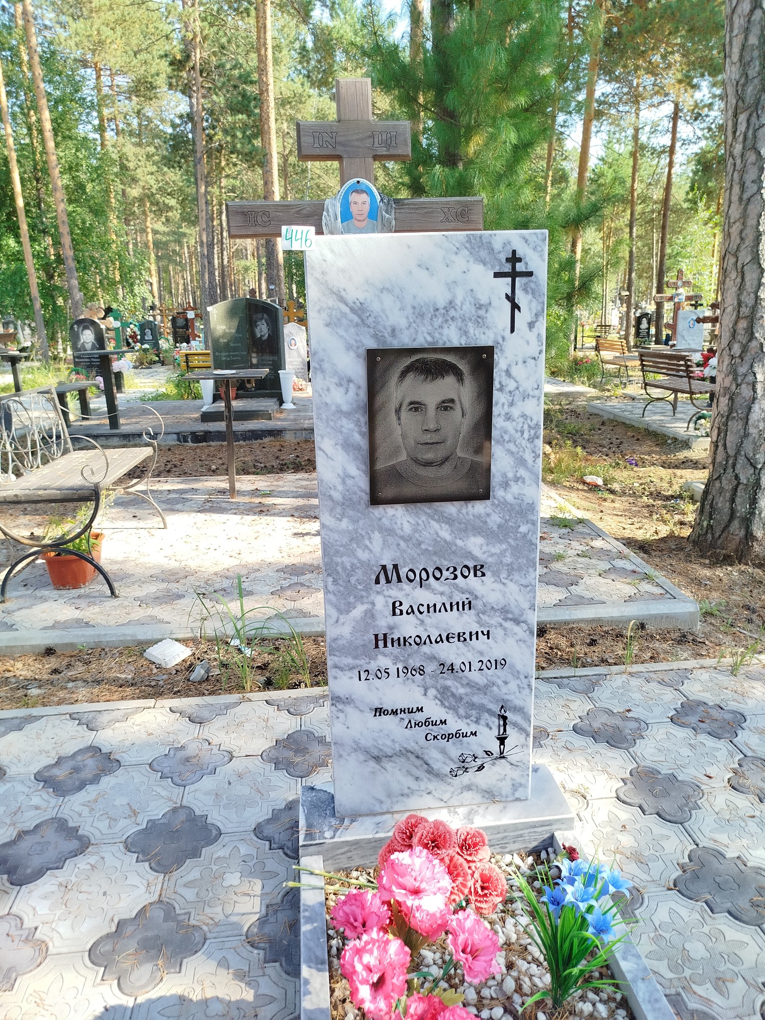 Морозов Василий Николаевич