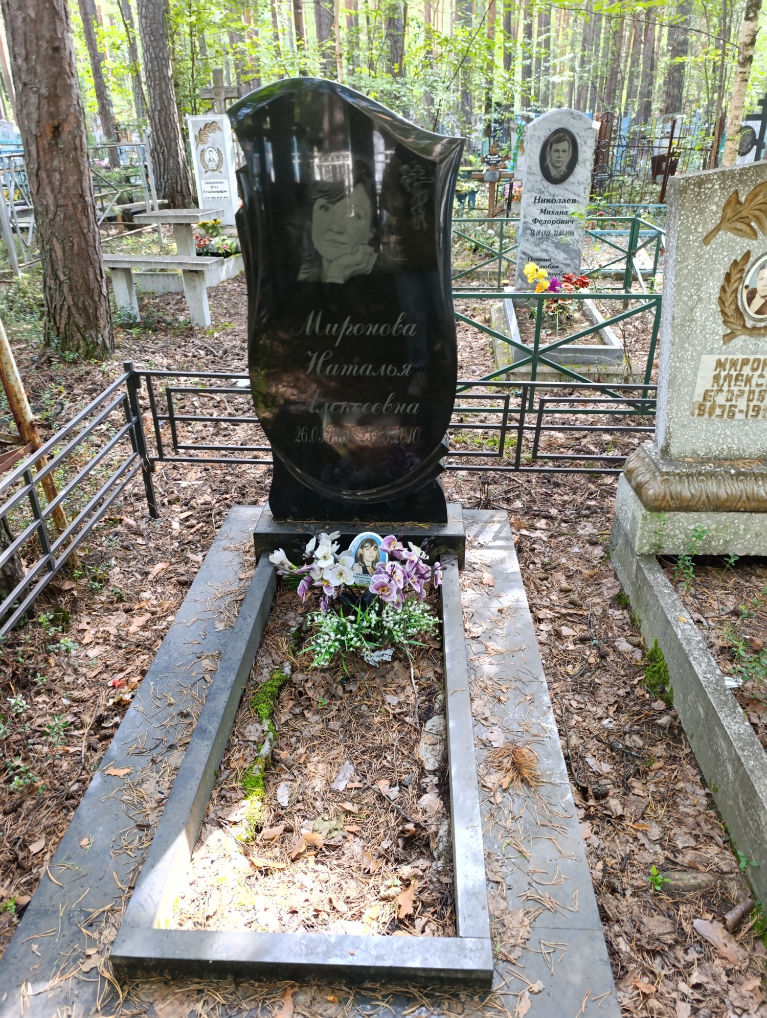 Миронова Наталья Алексеевна