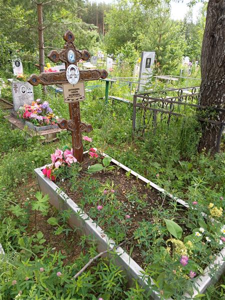 Дурандина Тамара Матвеевна