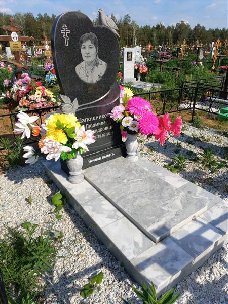 Шапошникова Людмила Алесандровна