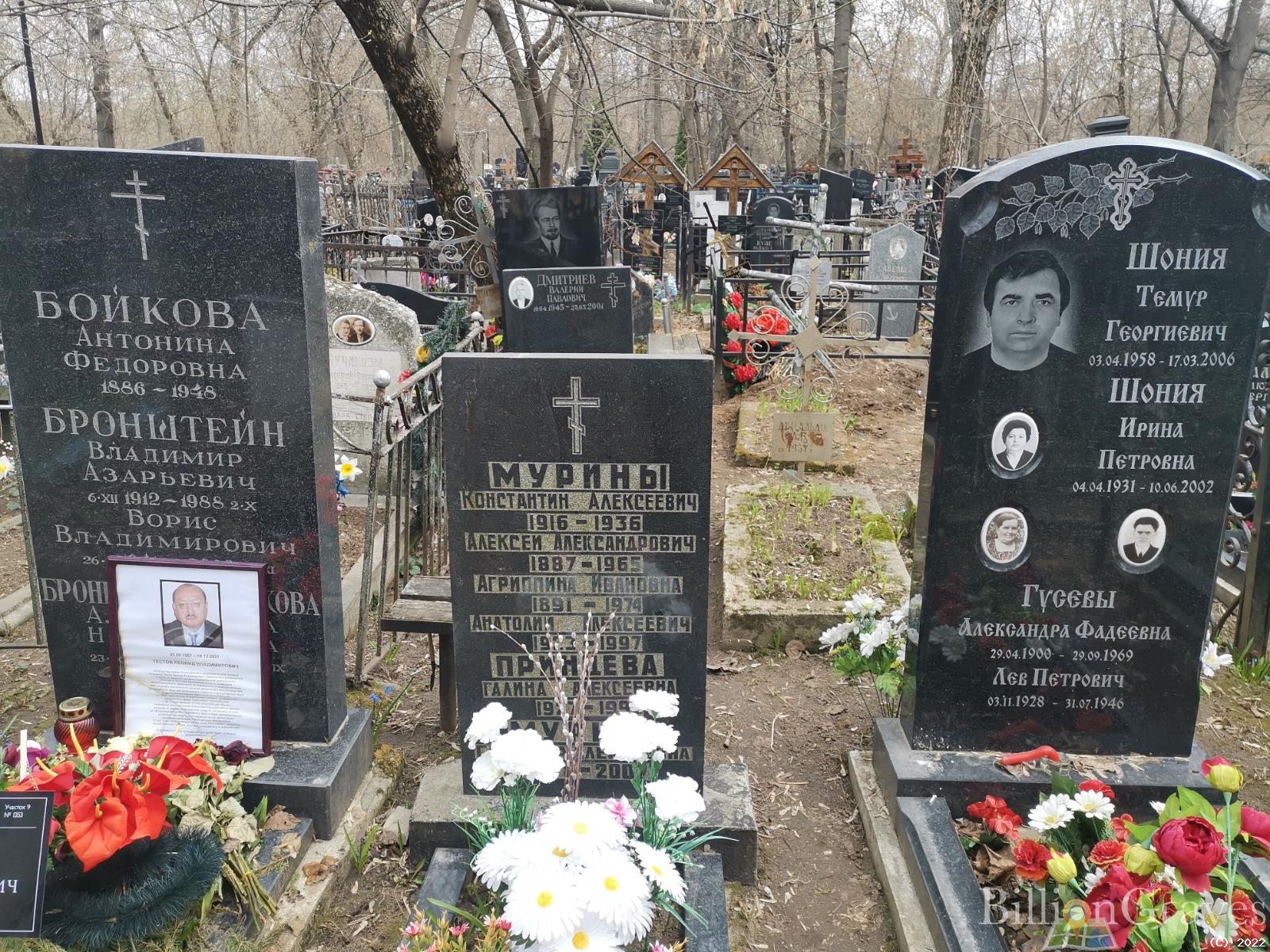 Бронштейн Владимир Азарьевич