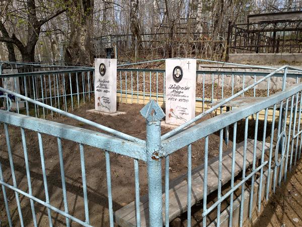 Бобров Эдуард Антонович