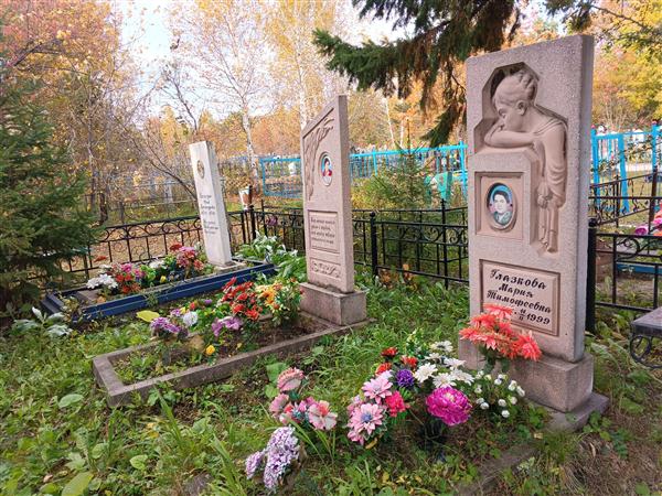Баландина Любовь Тимофеевна