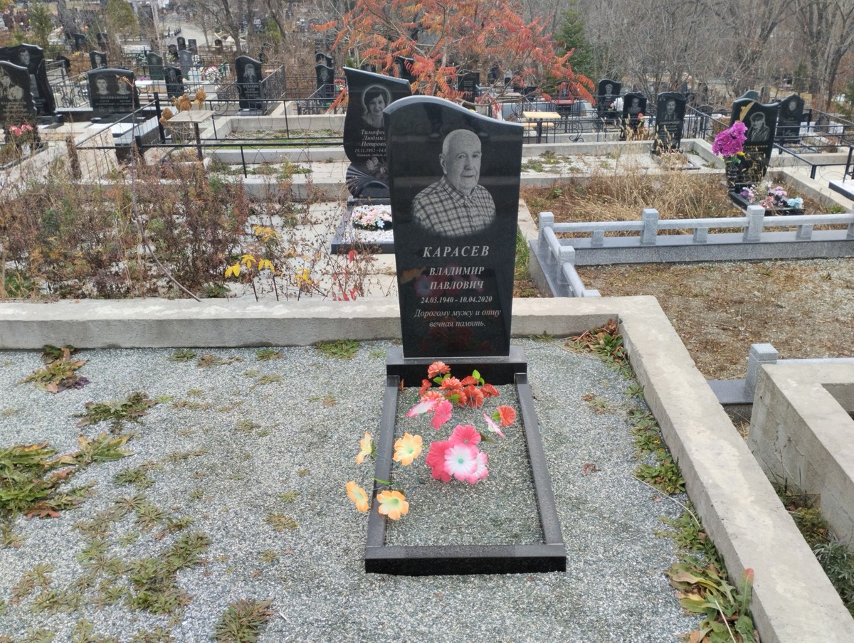 Карасев Владимир Павлович