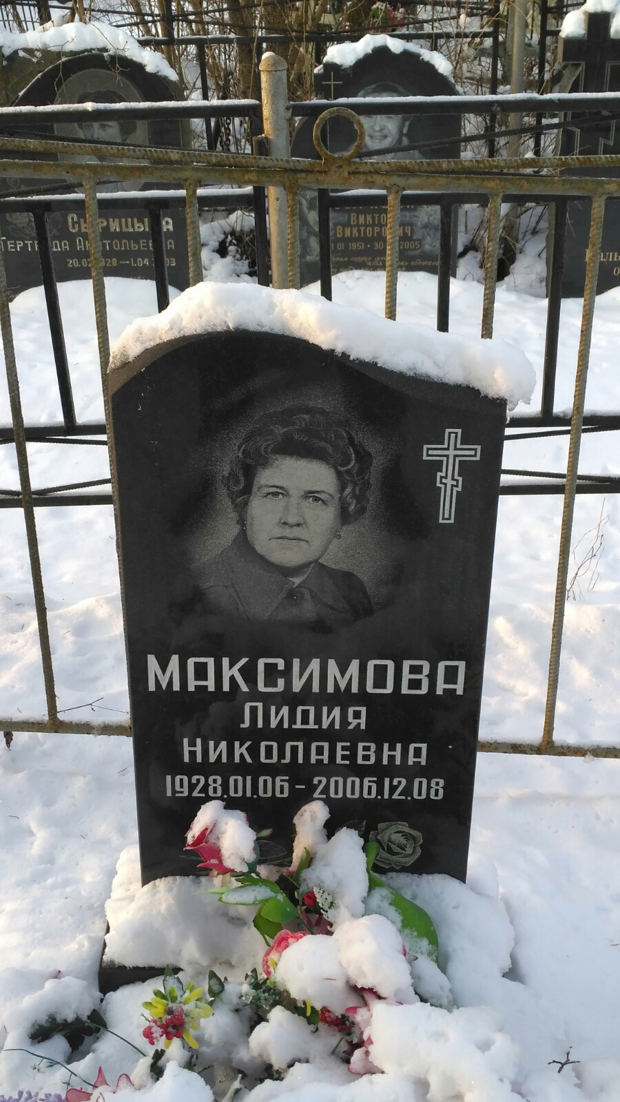 Максимова Лидия Николаевна