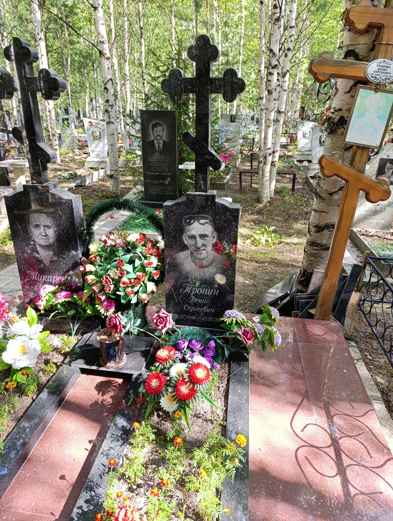 Тропин Денис Сергеевич
