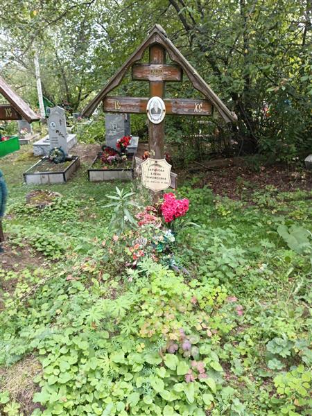 Баранова Елена Тимофеевна