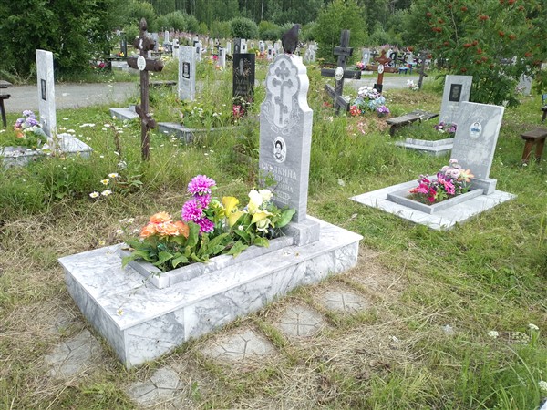 Скулкина Лидия Ивановна