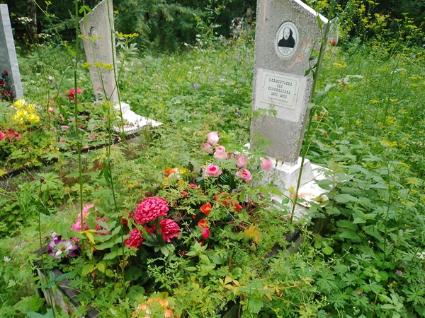 Клементьева Зоя Перфирьевна