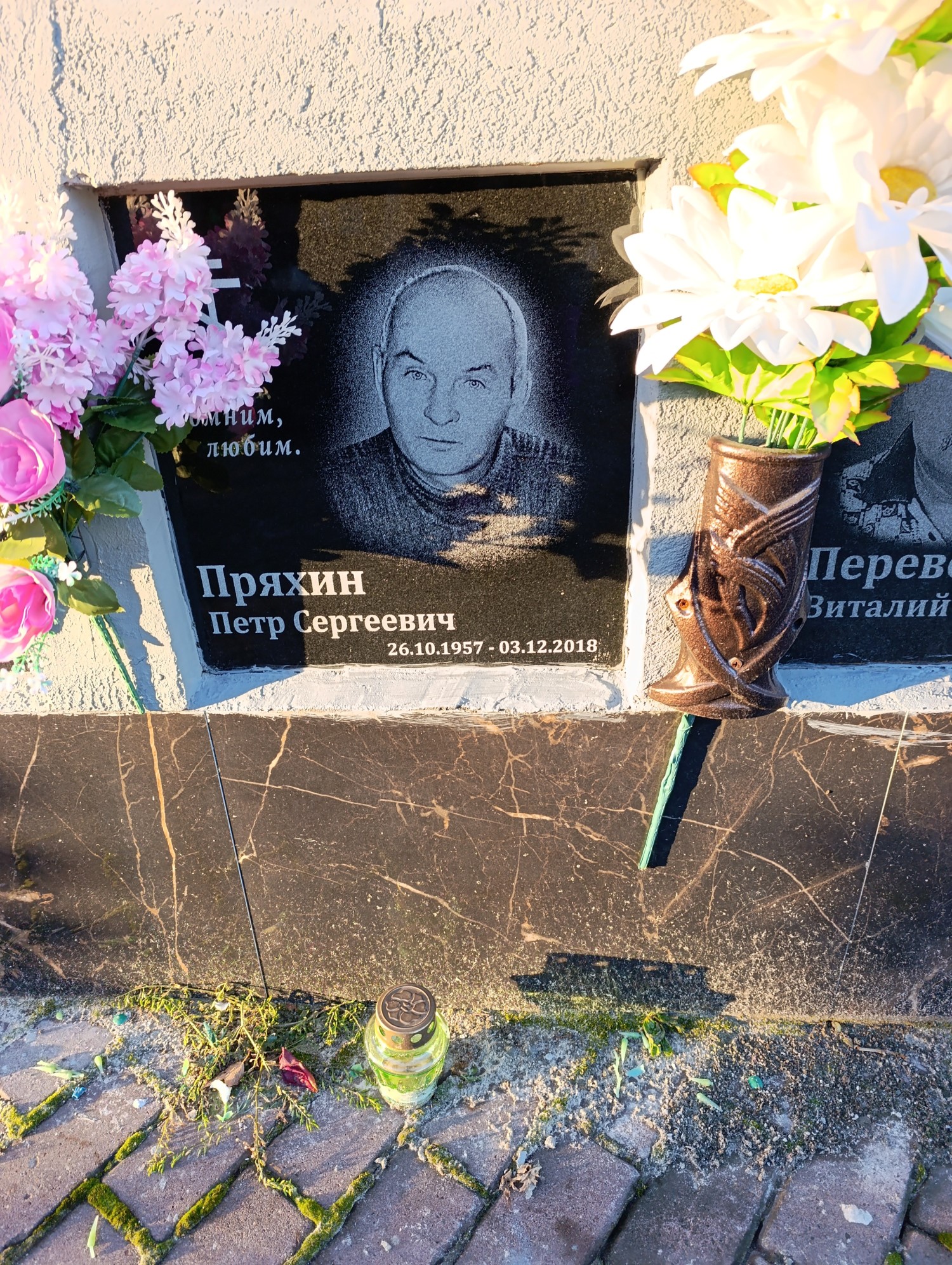 Пряхин Петр Сергеевич