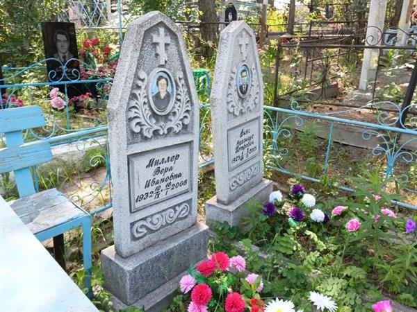Винс Николаус Петрович