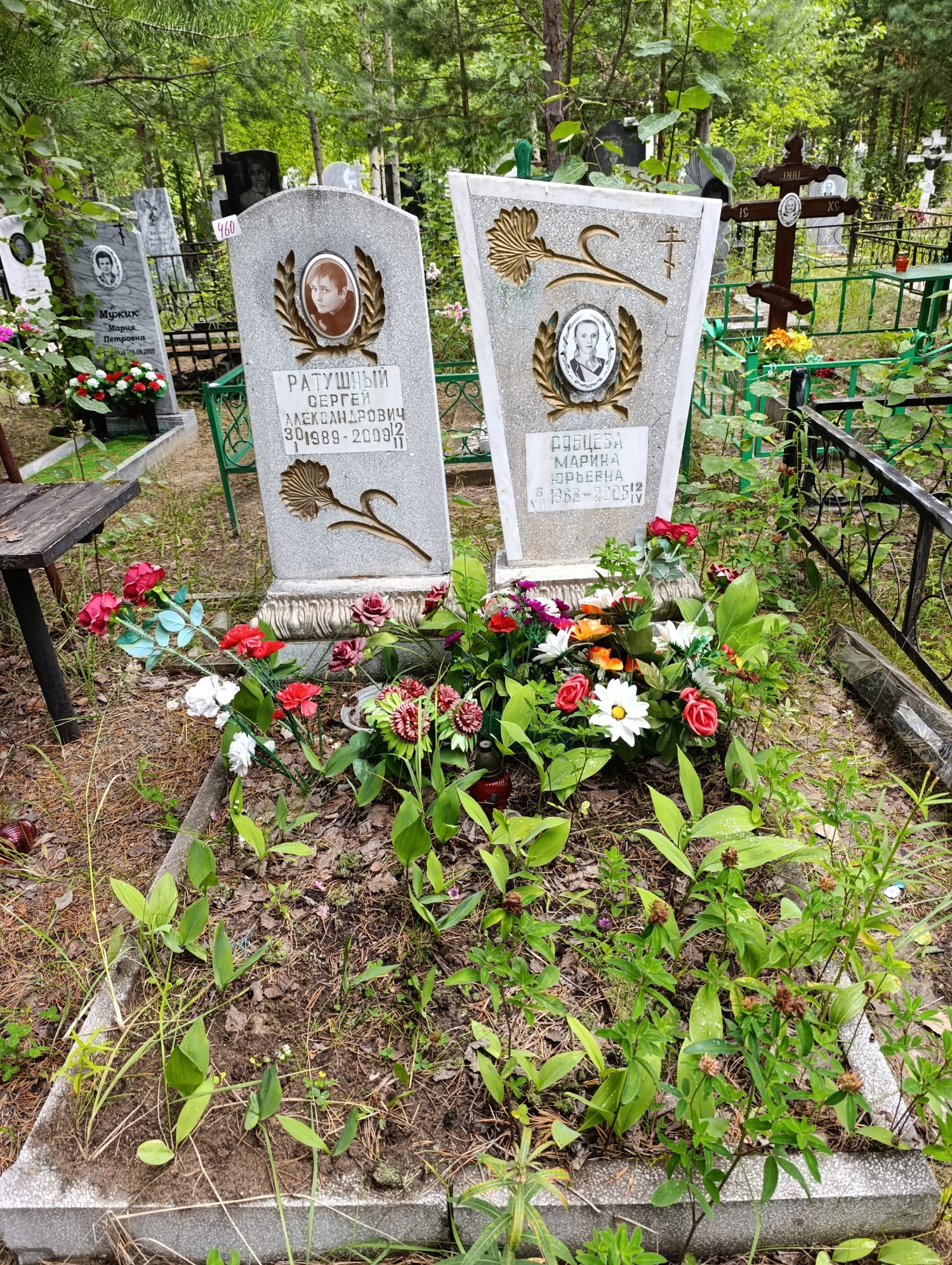 Ратушный Сергей Александрович