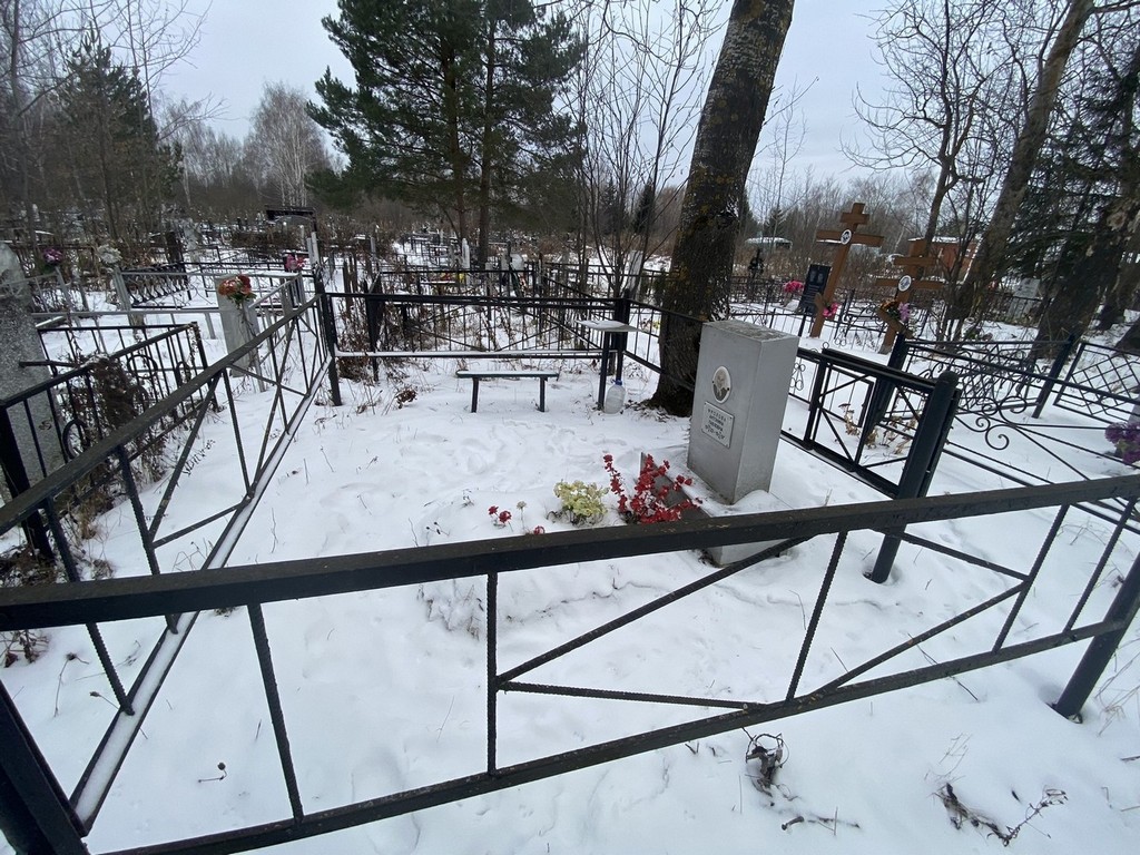 Фролова Антонина Павловна