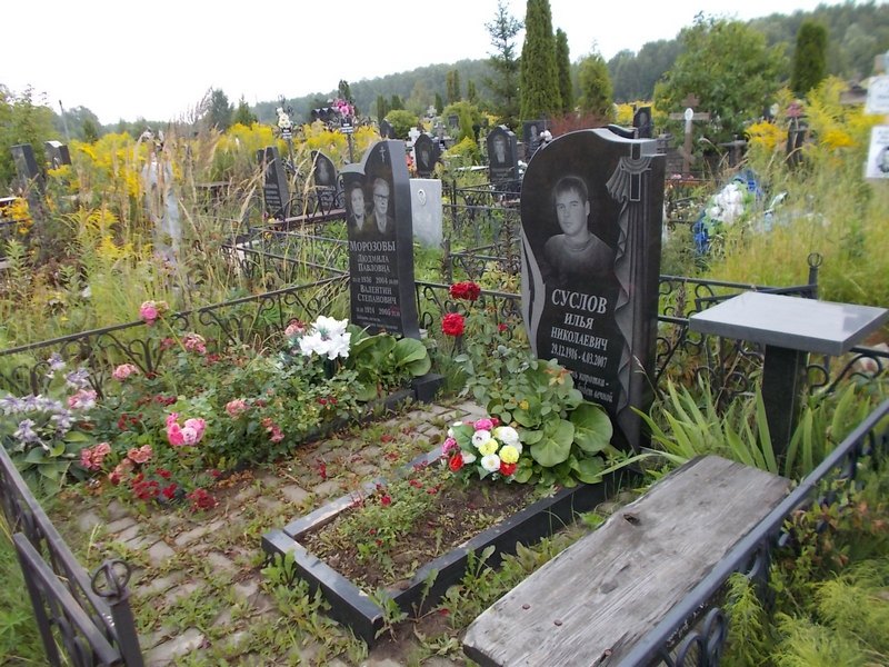 Суслов Илья Николаевич