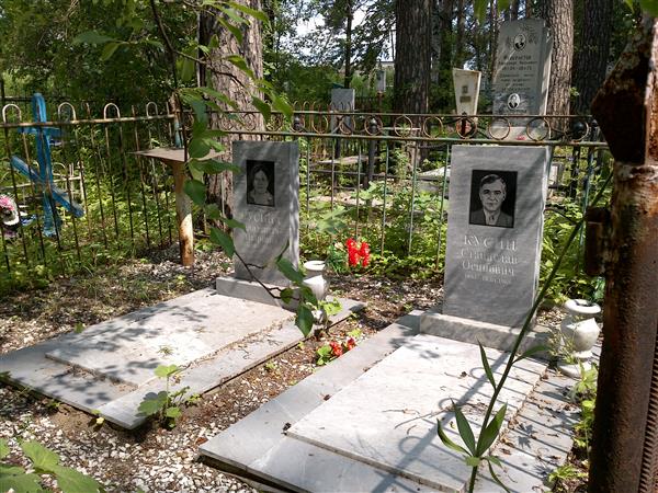 Кусина Елизавета Петровна