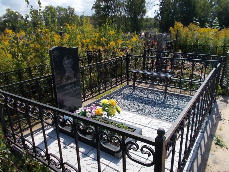 Янаева Лидия Александровна