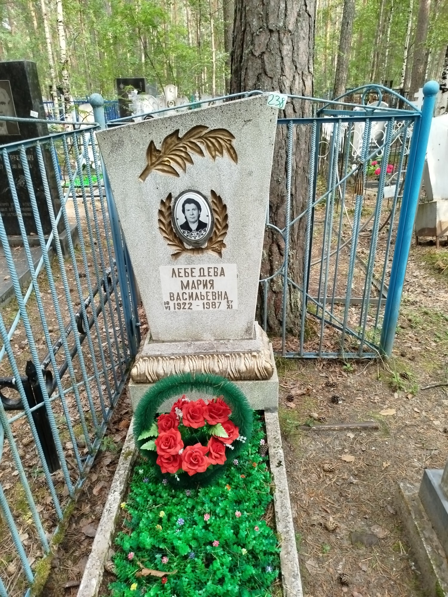 Лебедева Мария Васильевна