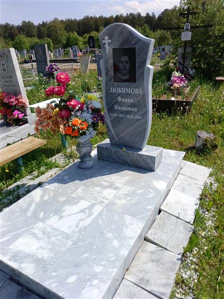 Любимова Фаина Ивановна