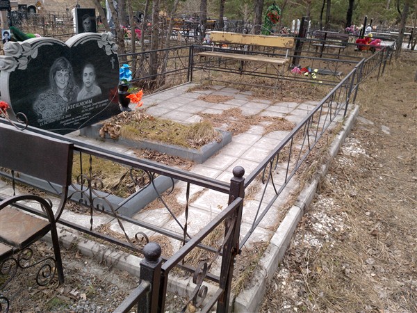 Герасимов Руслан Севастьянович