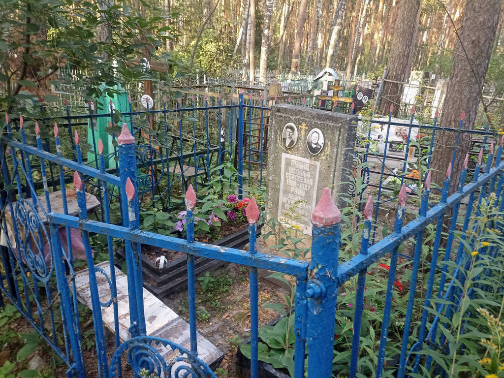 Руина Устинья Сергеевна