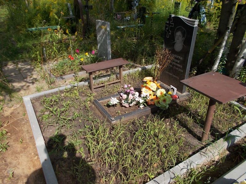 Мальцева Евгения Дмитриевна