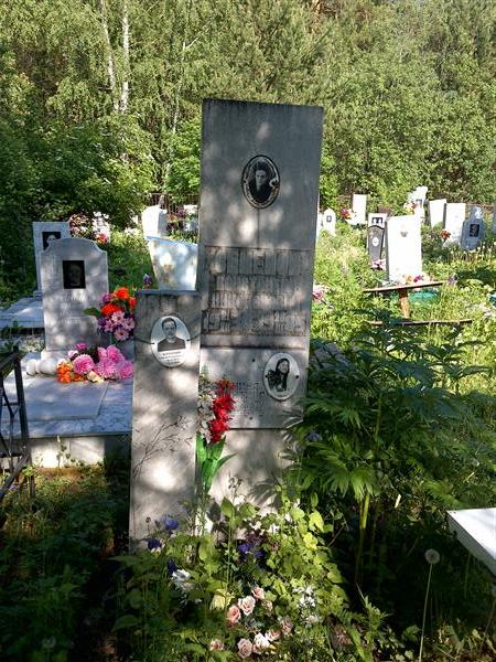 Бачинина Валентина Константиновна