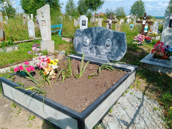 Сурнин Аркадий Максимович