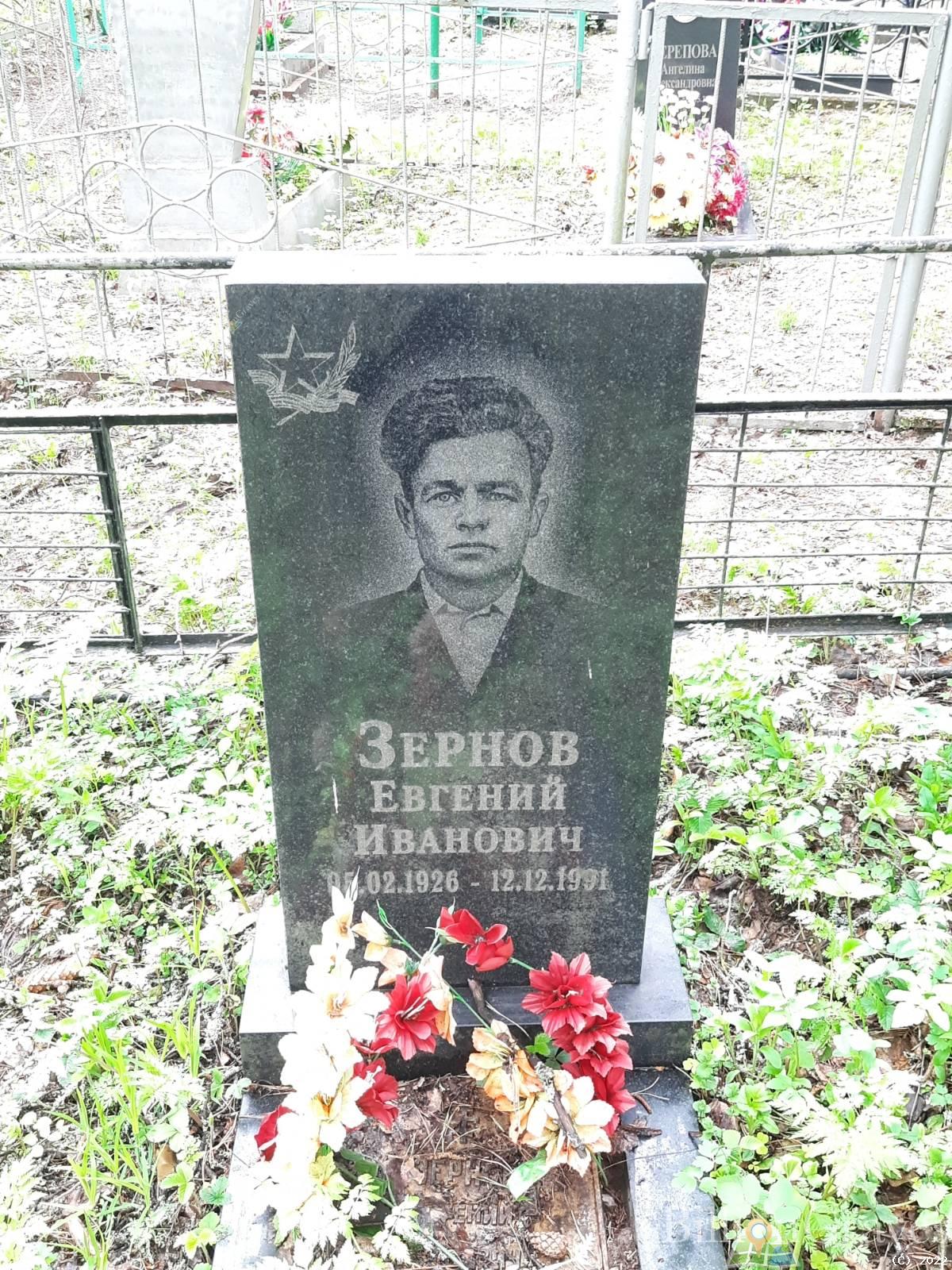Лесницкая Татьяна Тихоновна