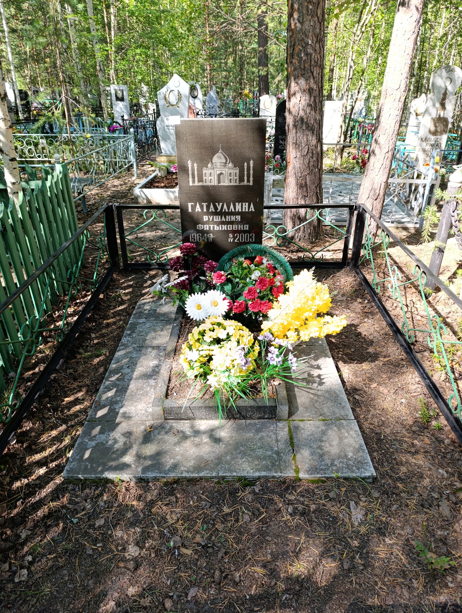 Гатауллина Рушания Фатыховна