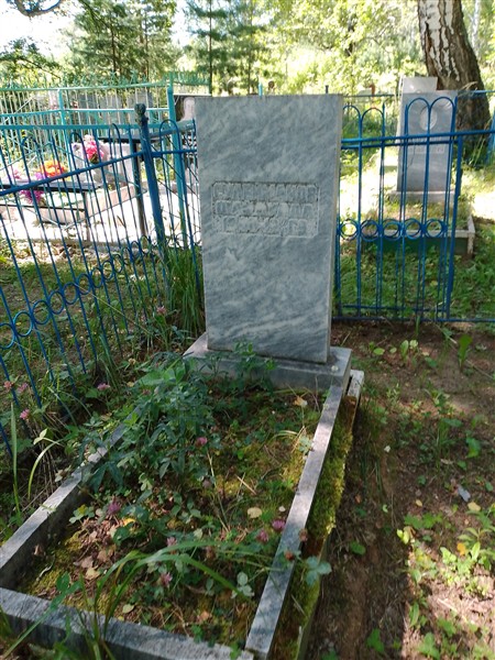 Сулейманова Латифа