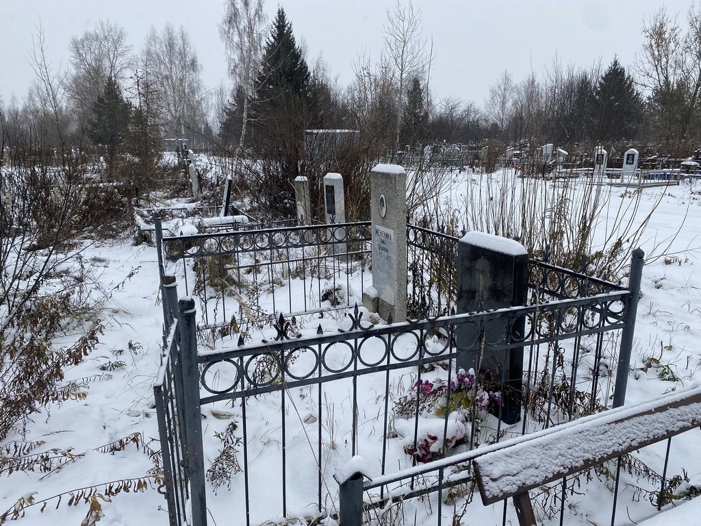 Меженин Валентин Ксенофонтович