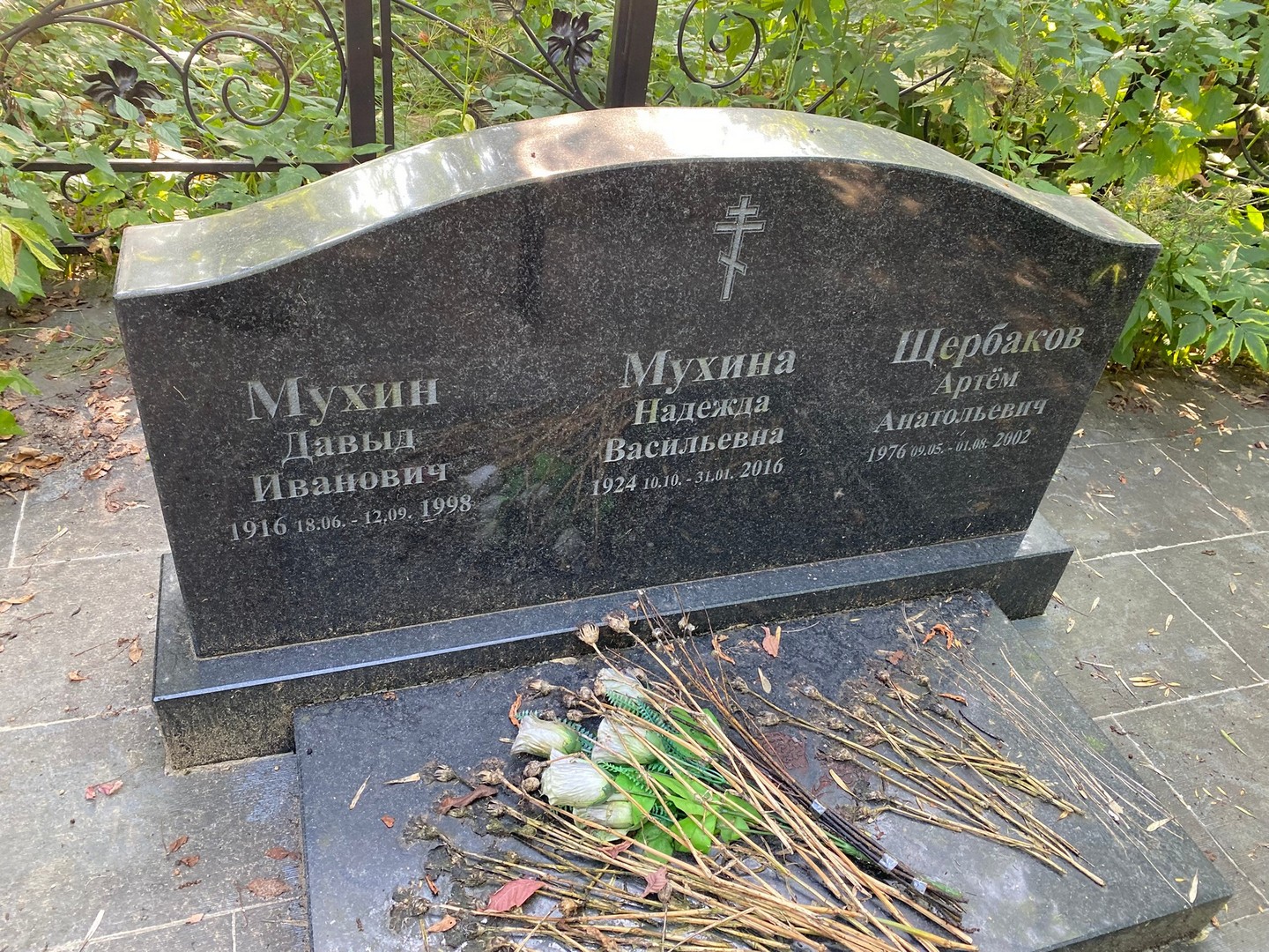 Мухина