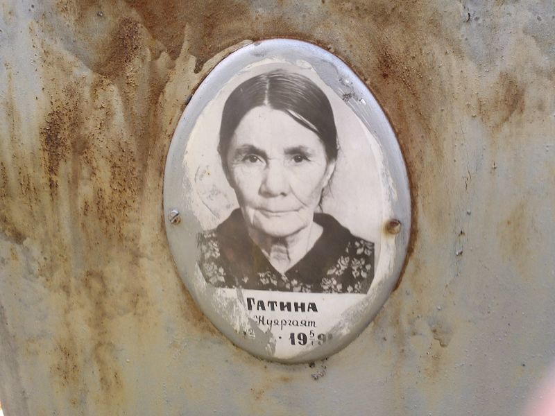 Нуяргаят Гатина