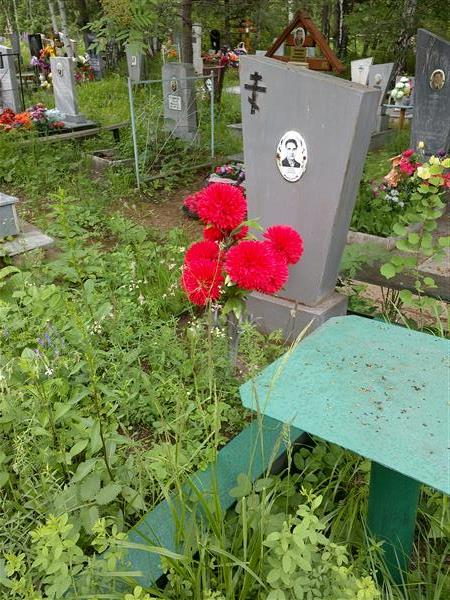Ермалаев Александр Демитриевич