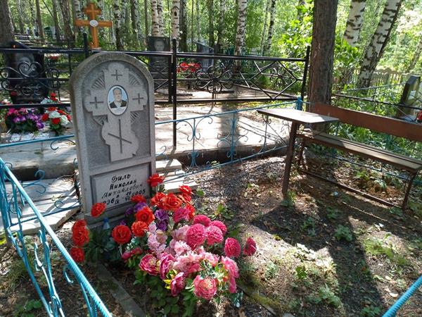 Биль Николай Михайлович
