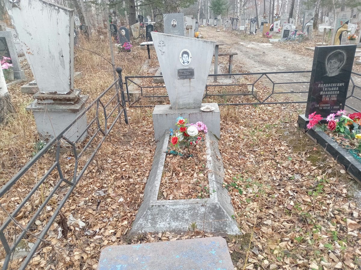 Бочарникова Анна Васильевна