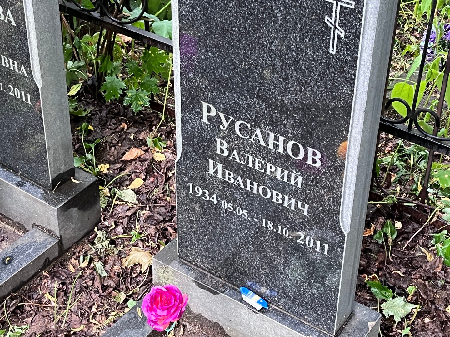 Русанов