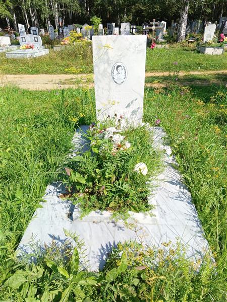 Тронина Тамара Сергеевна