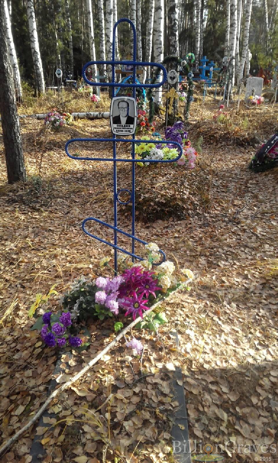 Складнев Николай Николаевич